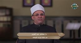 عالم بـ«الأوقاف»: شكر الله سلوك حياة وليس مجرد كلمات