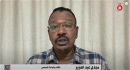 باحث سياسي: معركة دارفور أسهل من معارك الخرطوم.. والكفة تميل للجيش السوداني