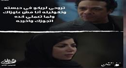 هل تنفذ رواية طلب نادر التمساح في مسلسل فهد البطل؟
