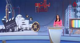 مارينا المصري: موسم درامي استثنائي وبصمات لا تُنسى في رمضان 2025