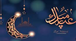 عيد الفطر 2026 في موعد واحد بالدول العربية.. «البحوث الفلكية» يكشف السبب