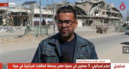 «الاحتلال الإسرائيلي» يواصل القصف على خان يونس ويمنع دخول المساعدات 