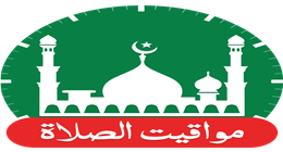 موعد أذان المغرب اليوم الاثنين 3 رمضان في القاهرة والمحافظات
