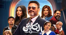 أشباح تطارد أكرم حسني في مسلسل الكابتن.. لماذا يلجأ البعض إلى الزار؟