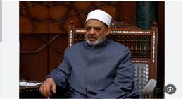 شيخ الأزهر: التنابز جعل من الشعب الواحد أعداء.. والأمة الإسلامية تمتلك مقومات الوحدة