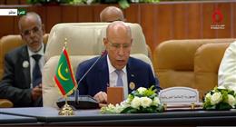 رئيس موريتانيا: نثمن الجهود المصرية لمواجهة مخاطر القضية الفلسطينية