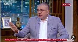 برنامج «أجمل ناس» يتصدر تريند «X» بعد عرض الحلقة الثانية على الحياة