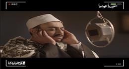 لم تخرج للنور منذ 75 عاما.. الكشف عن مائة «أسطوانة نادرة» بصوت الشيخ محمد رفعت