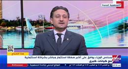 كاتب صحفي: زيادة الاحتياطي النقدي دعم استقرار الاقتصاد المصري 