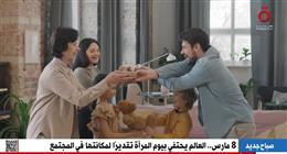 المرأة في مناطق الحروب.. معاناة مضاعفة تحت نيران القصف والدمار