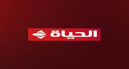 شبكة تليفزيون الحياة ترند رقم 1 على «إكس» بعد إذاعتها الحلقة الثامنة من «أجمل ناس»