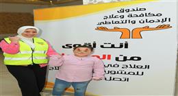 صندوق مكافحة الإدمان وحياة كريمة يطلقان معسكر قوتنا في شبابنا لمواجهة خطر المخدرات
