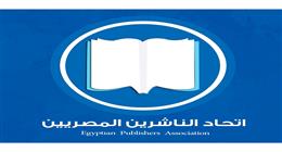 «الناشرين المصريين» يستعد للمشاركة في 3 معارض دولية للكتاب