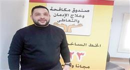 حكايات مدمنين سابقين لمخدر الشابو: عُدنا من سكة الضياع.. والنجاة ممكنة