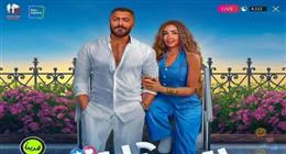 عرض فيلم ريستارت لتامر حسني في السينما مايو المقبل: كوميديا مستوحاة من قصة حقيقية 
