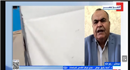 باحث: التمويل الأوروبي للسلطة الفلسطينية تحد للضغوط الأمريكية والإسرائيلية 