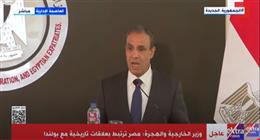 مصر وبولندا تناقشان الشريحة الثانية من الحزمة التمويلية الأوروبية