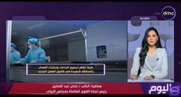 النائب عادل عبد الفضيل: قانون العمل يُعالج الثغرات والسلبيات.. ربط الأجر بالإنتاج