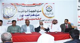 أول اجتماع تنظيمي لحزب الجبهة الوطنية بجنوب سيناء