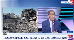 ضياء رشوان: نزع سلاح حماس من قطاع حماس مقترح إسرائيلي