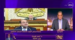 وزير المالية: الحساب الختامي للموازنة أٌُعد بدقة رغم تقلبات سعر الصرف