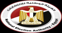 القومي لحقوق الإنسان و«الوطنية للانتخابات» يطلقان أولى فعاليات برنامج تعزيز المشاركة السياسية