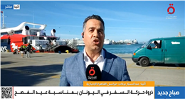 استعدادات مكثفة في اليونان لاستقبال عيد الفصح الأرثوذكسي وسط توافد المسافرين