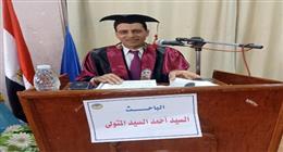 السيد المتولي يحصل على درجة الماجستير من جامعة طنطا بتقدير ممتاز 