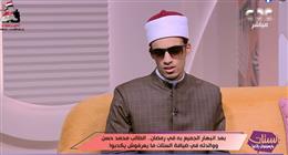 «لم أدخل الجامع الأزهر إلا يوم الصلاة».. الشيخ محمد حسن يحكي تجربته في إمامة التراويح