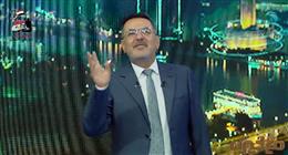 خيري رمضان: الفسيخ عادة متوارثة و«مش قاتل».. الخطر في الأنواع الفاسدة