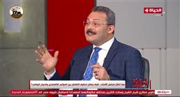 مقرر «الاستثمار» بالحوار الوطني: توجيهات الرئيس السيسي تنعش الاستثمارات