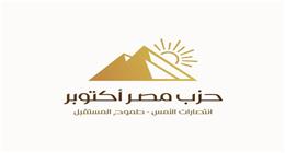 قيادية بـ«مصر أكتوبر»: دمج ذوي الهمم مسؤولية وطنية.. ونحرص على تأهيلهم للمشاركة السياسية