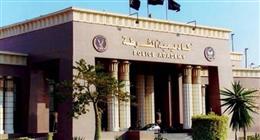 أكاديمية الشرطة تواصل تنظيم دورات تدريبية للكوادر الأمنية بالتعاون مع الصليب الأحمر  