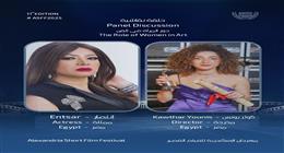 انتصار وكوثر يونس في حلقة نقاشية بمهرجان الإسكندرية للفيلم القصير