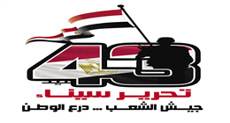 في ذكرى «التحرير».. مصر تُطلق «خطة خمسية» لتنمية سيناء (ملف خاص)