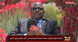 سفير زامبيا: معرض زهور الربيع تجربة مبهرة سأنقلها إلى بلادي
