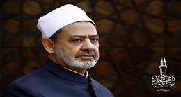 مؤتمر علمي دولي بكلية العلوم الإسلامية والعربية للطلاب الوافدين بالأزهر