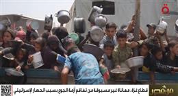 قطاع غزة.. معاناة غير مسبوقة من تفاقم أزمة الجوع بسبب الحصار الإسرائيلي