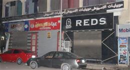 وزيرة التنمية المحلية تعلن بدء تطبيق المواعيد الصيفية لفتح وغلق المحال غدا