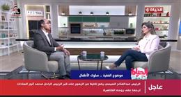 استشاري نفسي: «توحد الموبايل» خطر يهدد الأطفال.. والإدمان السلوكي يقود للعنف ومشكلات تعلم