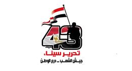 «الشئون المعنوية» تطرح أغنية وطنية جديدة في عيد تحرير سيناء: «أرضنا حرة ولو هيحاولوا 100 مرة»