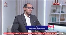 استشاري نفسي: غياب التواصل الأسري يدفع الأطفال للإدمان الإلكتروني والألعاب العدوانية
