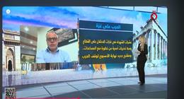 «منتصف النهار» يتابع التوتر بين الهند وباكستان والهجوم الروسي على كييف