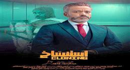 سامح حسين: أعشق المجازفة وشخصية يونس في «استنساخ» مليئة بالتناقضات