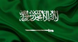 أسعار الذهب اليوم في السعودية.. استقرار المعدن النفيس بالتعاملات المسائية