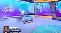سفير مصر الأسبق: إسرائيل تحاول جعل قطاع غزة غير صالح للحياة