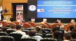 انطلاق فعاليات اليوم الثاني من مؤتمر الشريعة والقانون في جامعة الأزهر