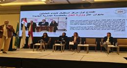 «التضامن» تشارك في ورشة عمل إقليمية حول «الحضانات واقتصاد الرعاية»