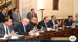 وزيرا الخارجية والشئون النيابية يلتقيان مجلس أمناء الحوار الوطني