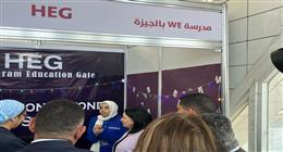 نائب وزيرة التضامن تشيد بمشروعات طالبات التعليم الفني ضمن «هي تقود»